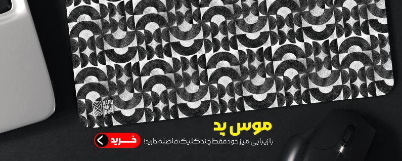 خرید موس پد